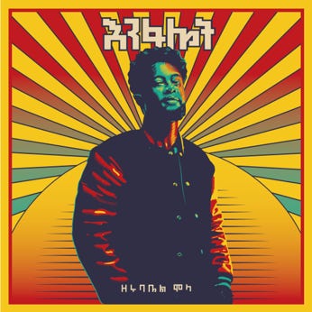 Stylized illustration of a Zeruabbel Moll's Enfalot album a in a colorful jacket against a sunburst background with text at the top and bottom.