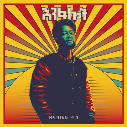 Stylized illustration of a Zerubabbel Molla's Enfalot album cover with a colorful, sunburst background and text at the top and bottom.